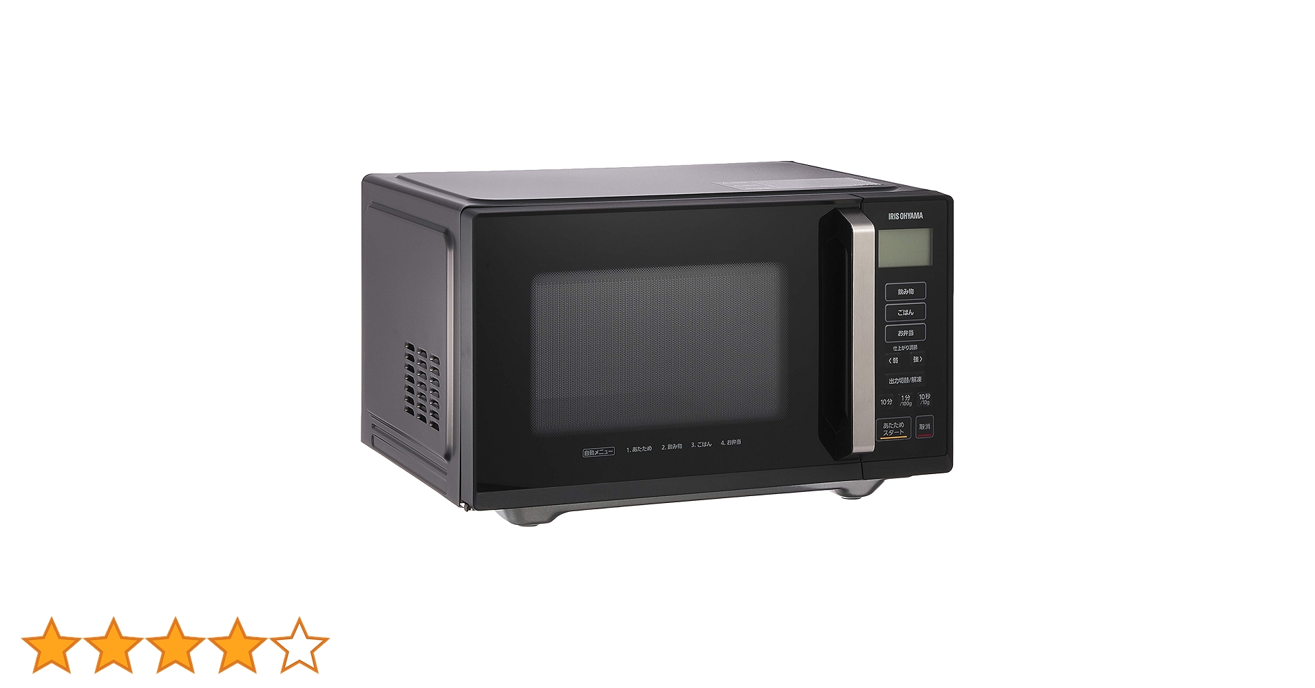 アイリスオーヤマ 電子レンジ 22L 900W IMB-F2201-B Amazon.co.jp: アイリスオーヤマ 電子レンジ 22L フラット